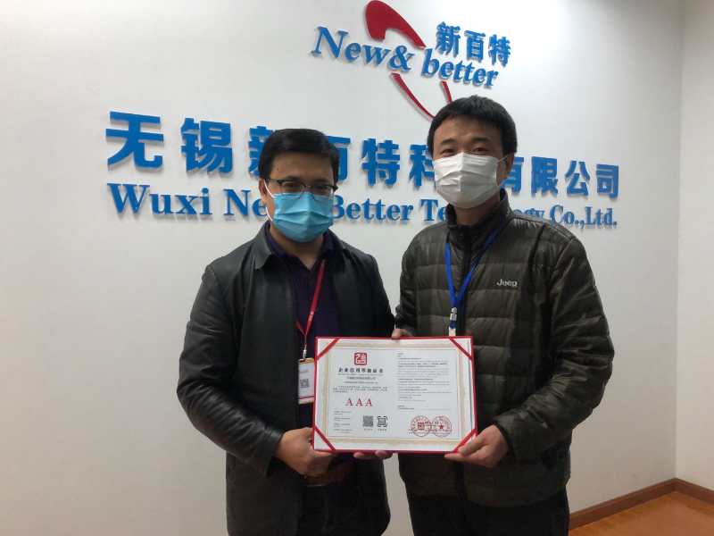 质量认证(图8)