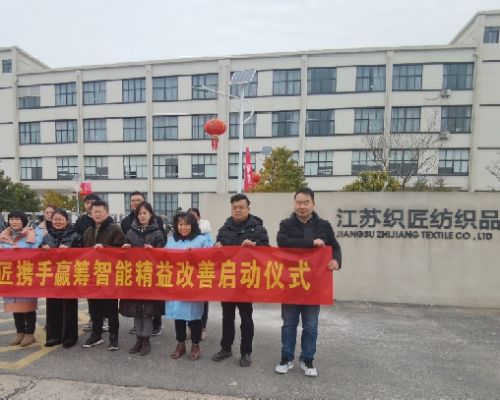 江苏织匠管理培训(图3)