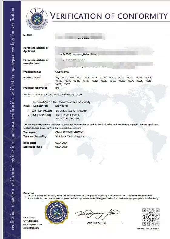 Product conformity verification certificate