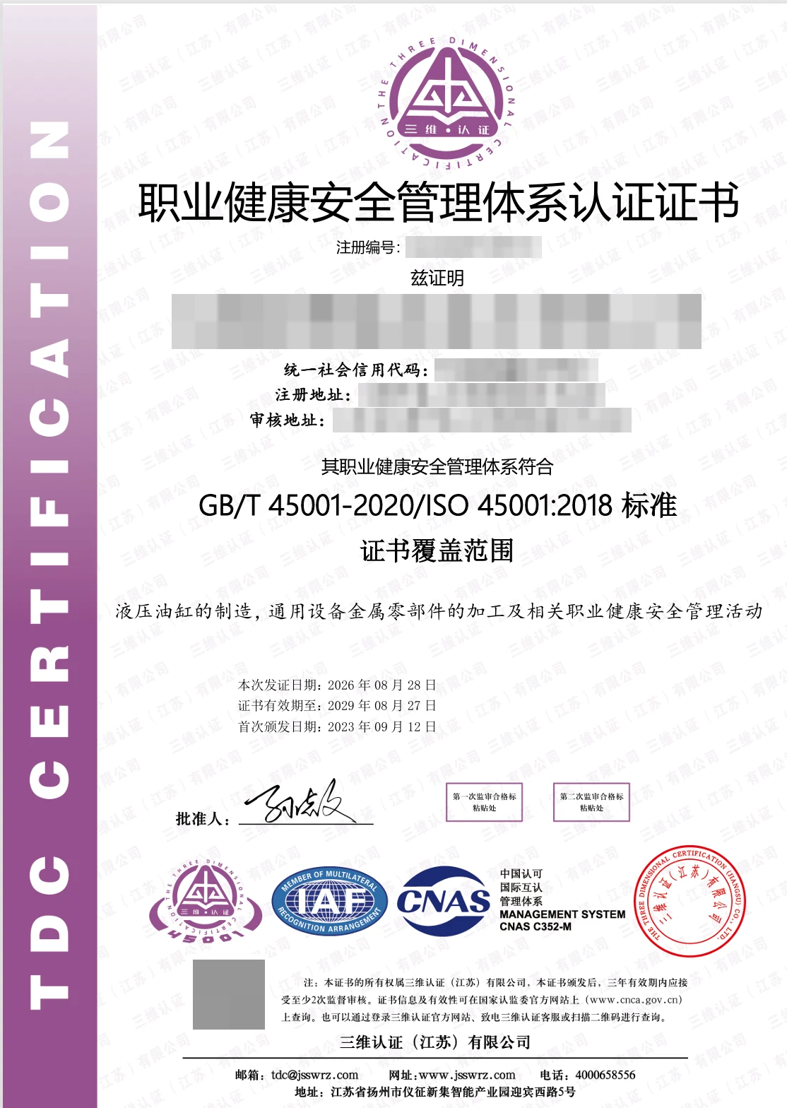 ISO 45001 occupational health and safety management system certificate