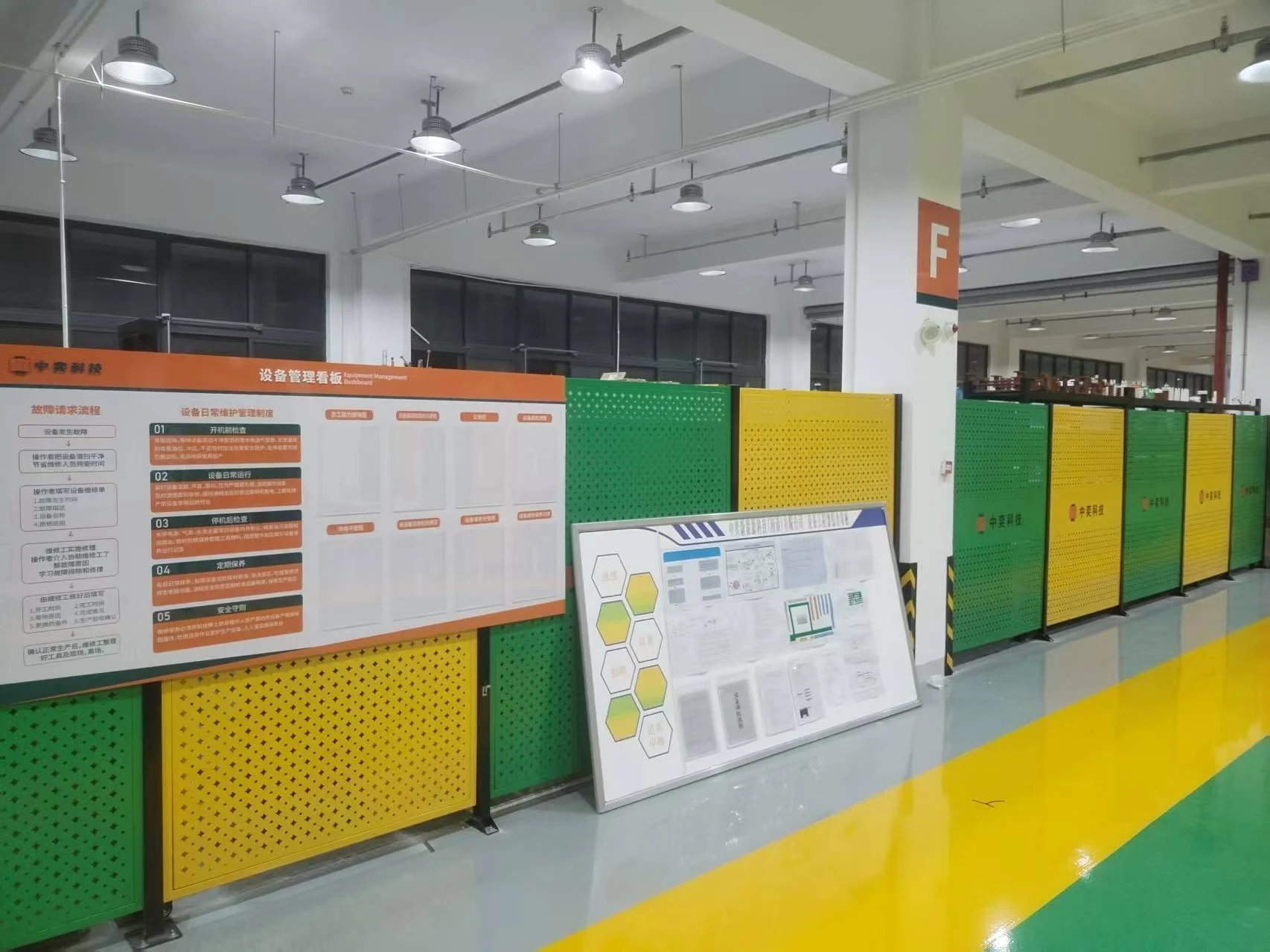 新厂车间通道、区域隔断与地面划线整体落地