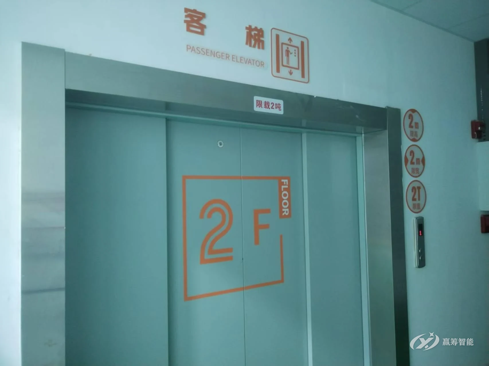 Elevator lobby floor signs and wall wayfinding, as installed