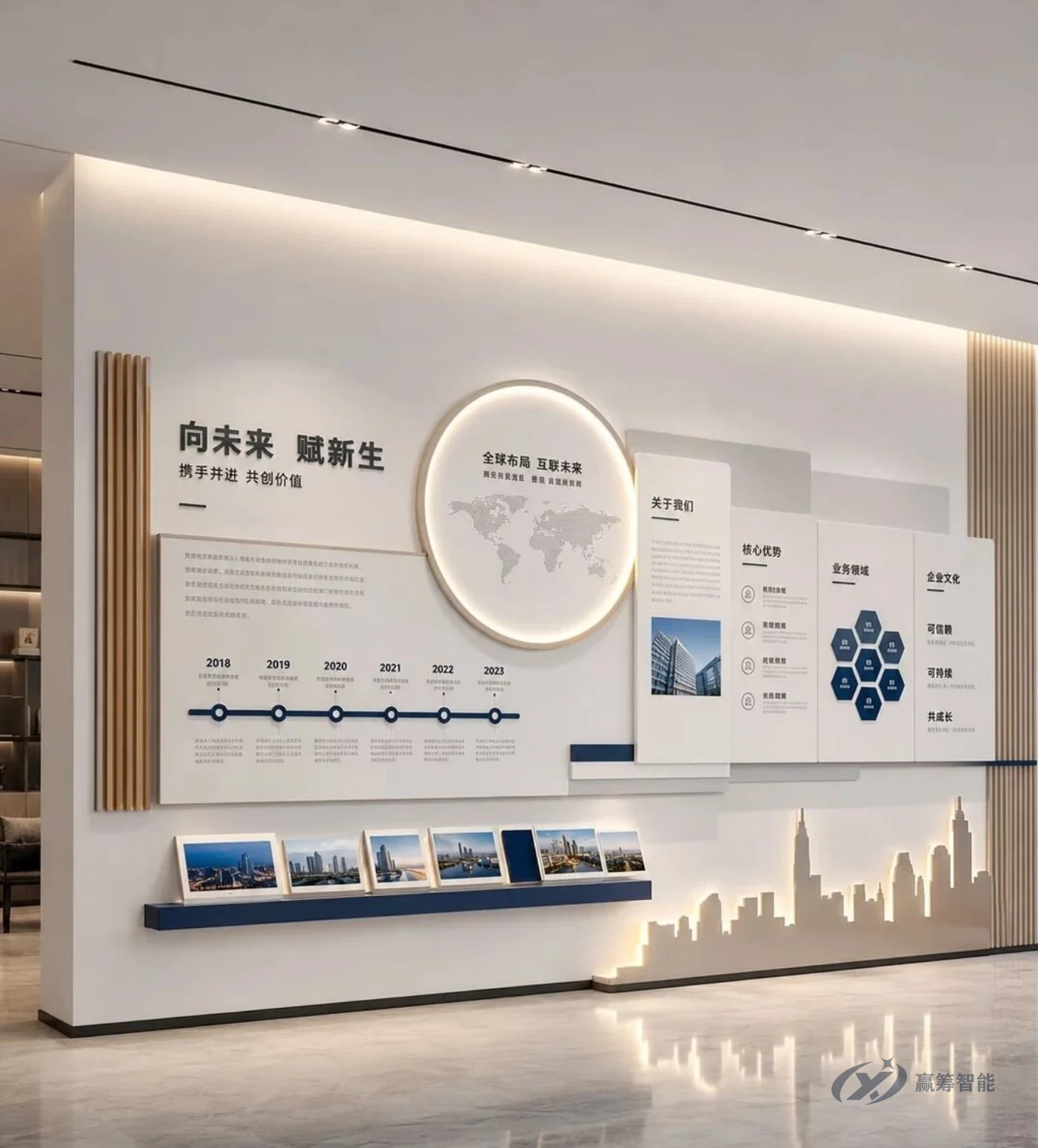 Rendering of a showroom culture wall themed “Toward a Renewed Future”