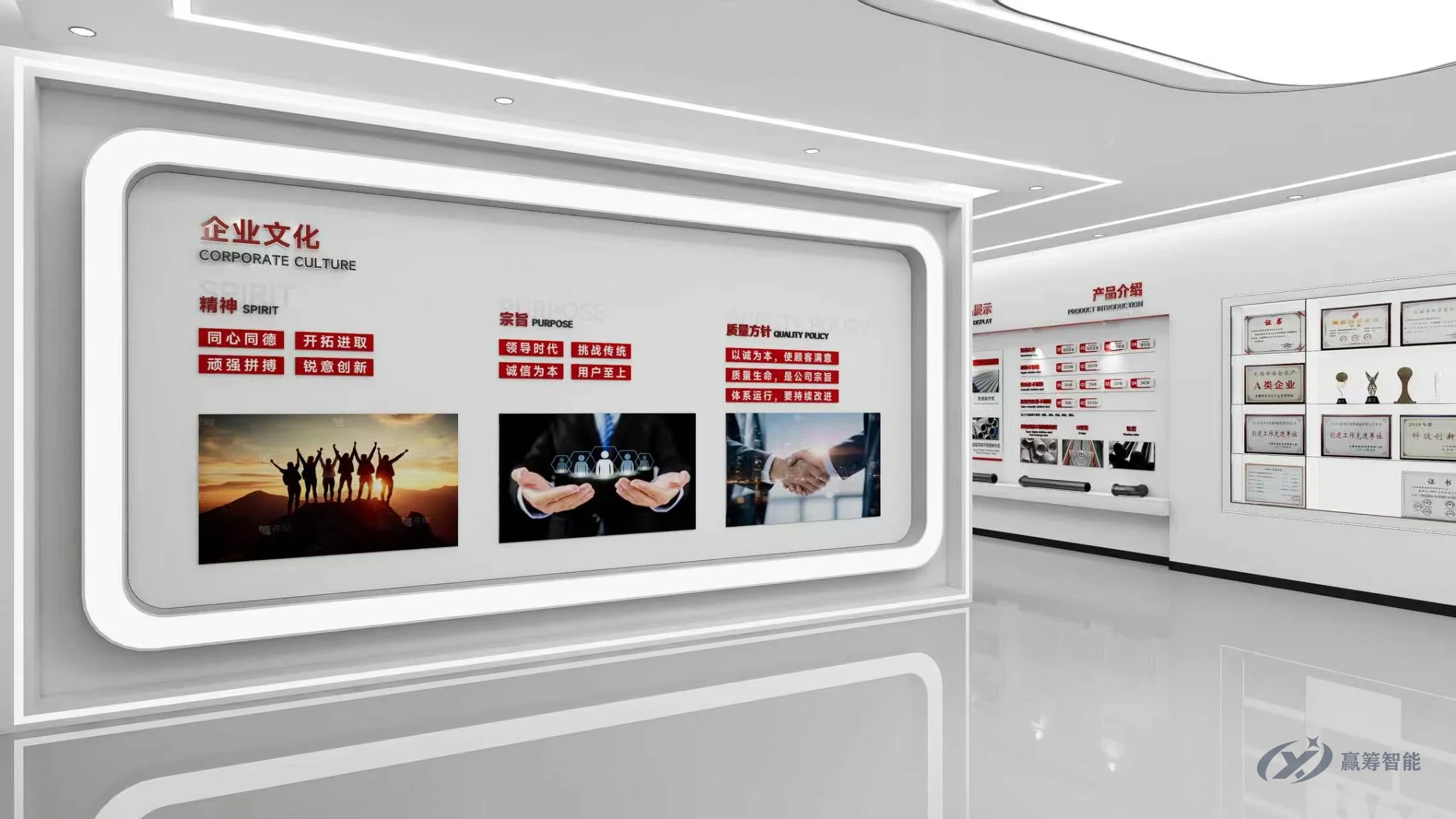 Rendering of a corporate culture and product display area