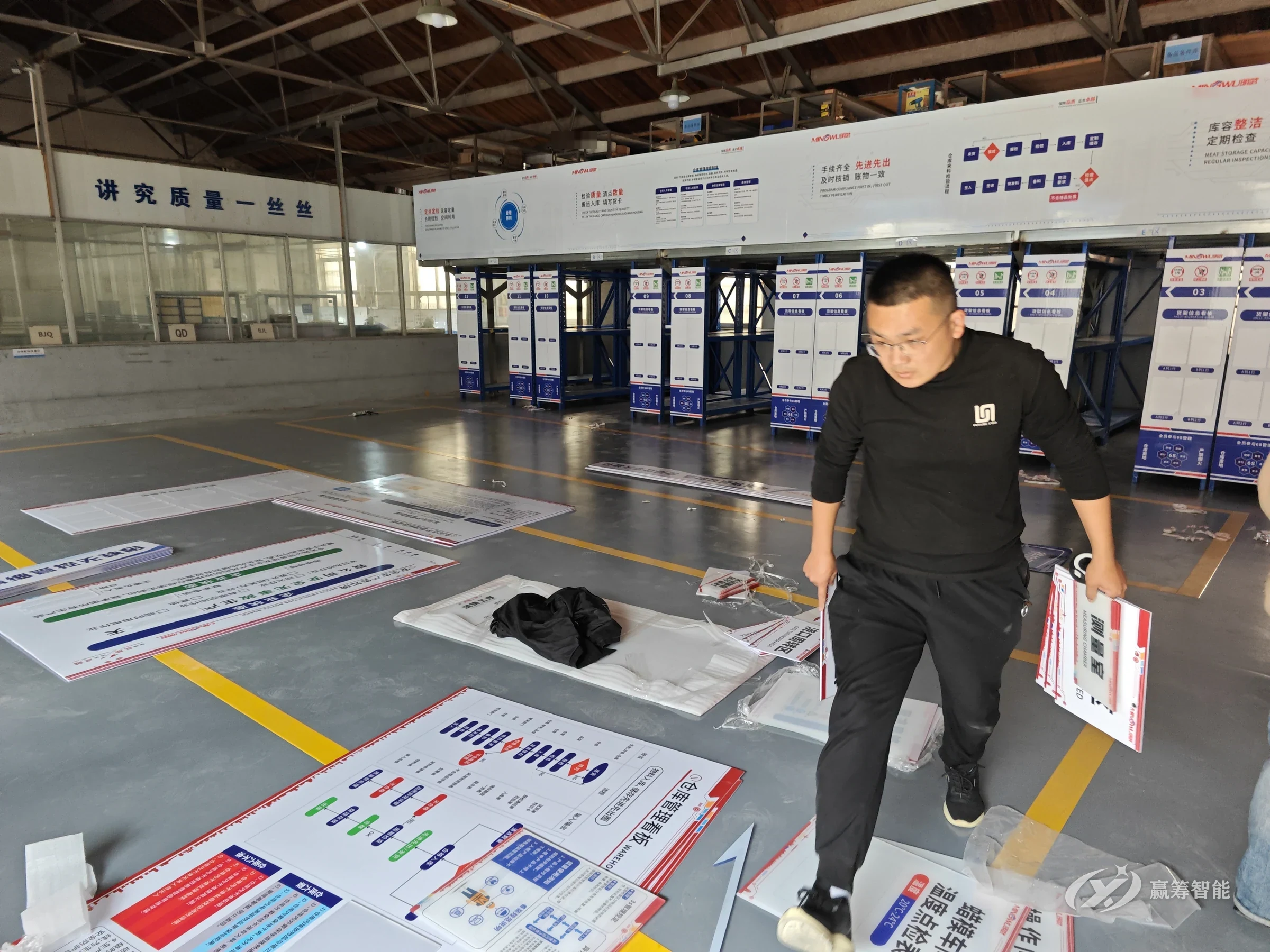 Installing shop-floor management boards and signs